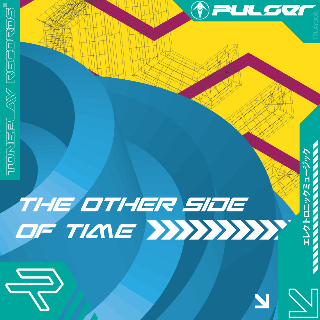 Pulser - The Other Side of Time